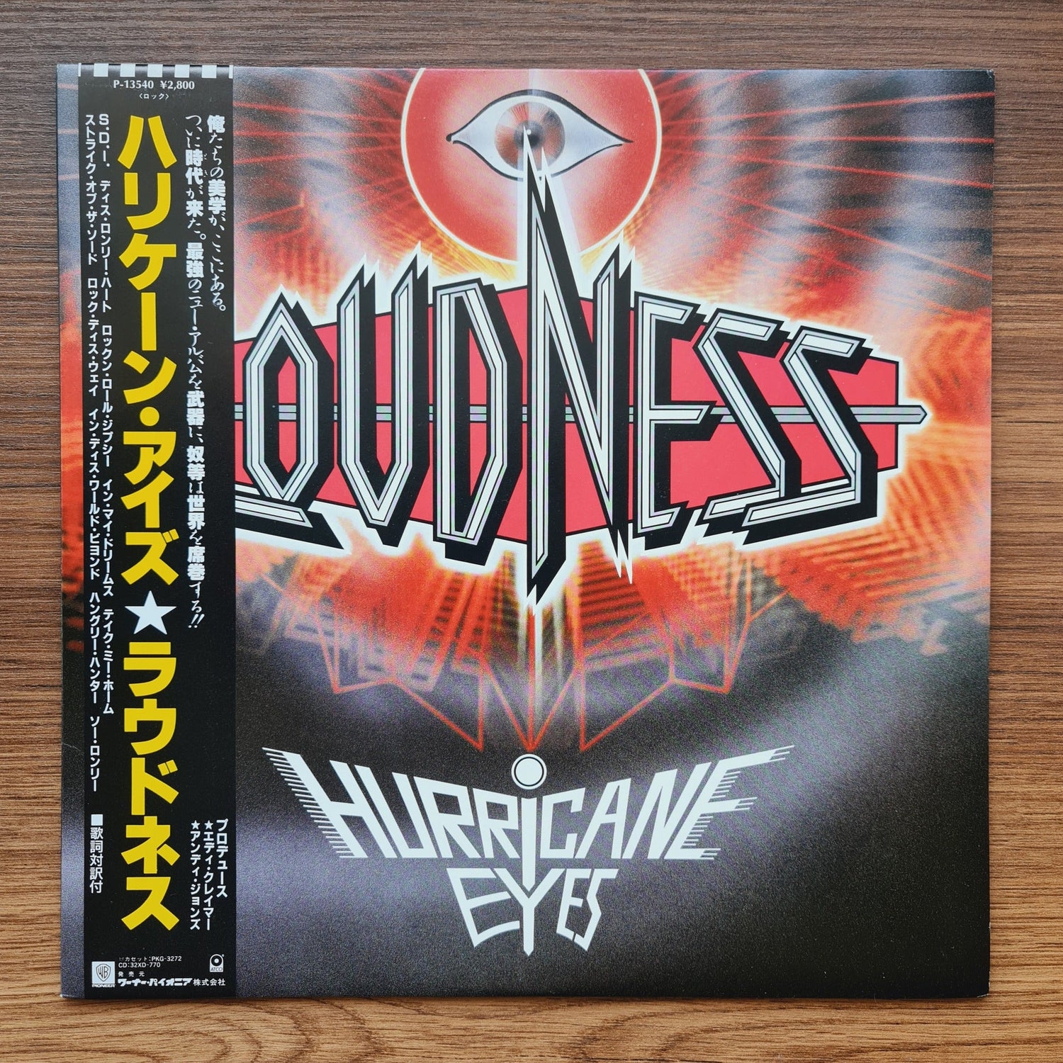 Loudness – Hurricane Eyes Only Japan Vinyl