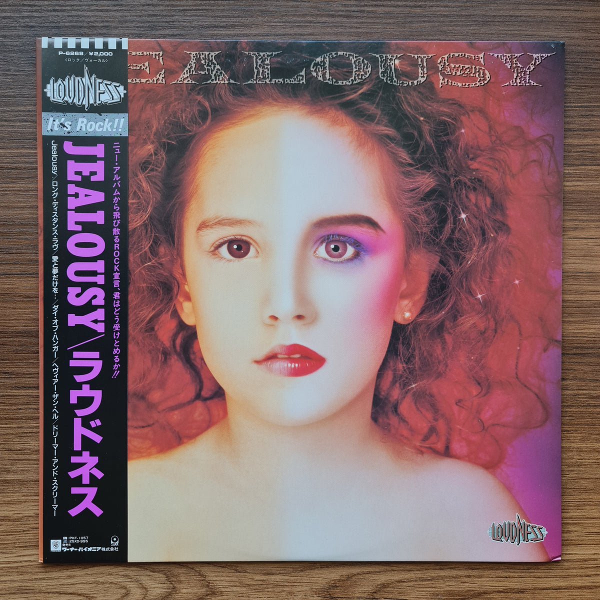 Loudness – Jealousy Only Japan Vinyl