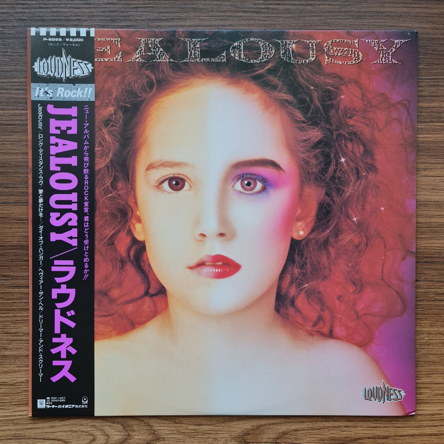 Loudness – Jealousy Only Japan Vinyl