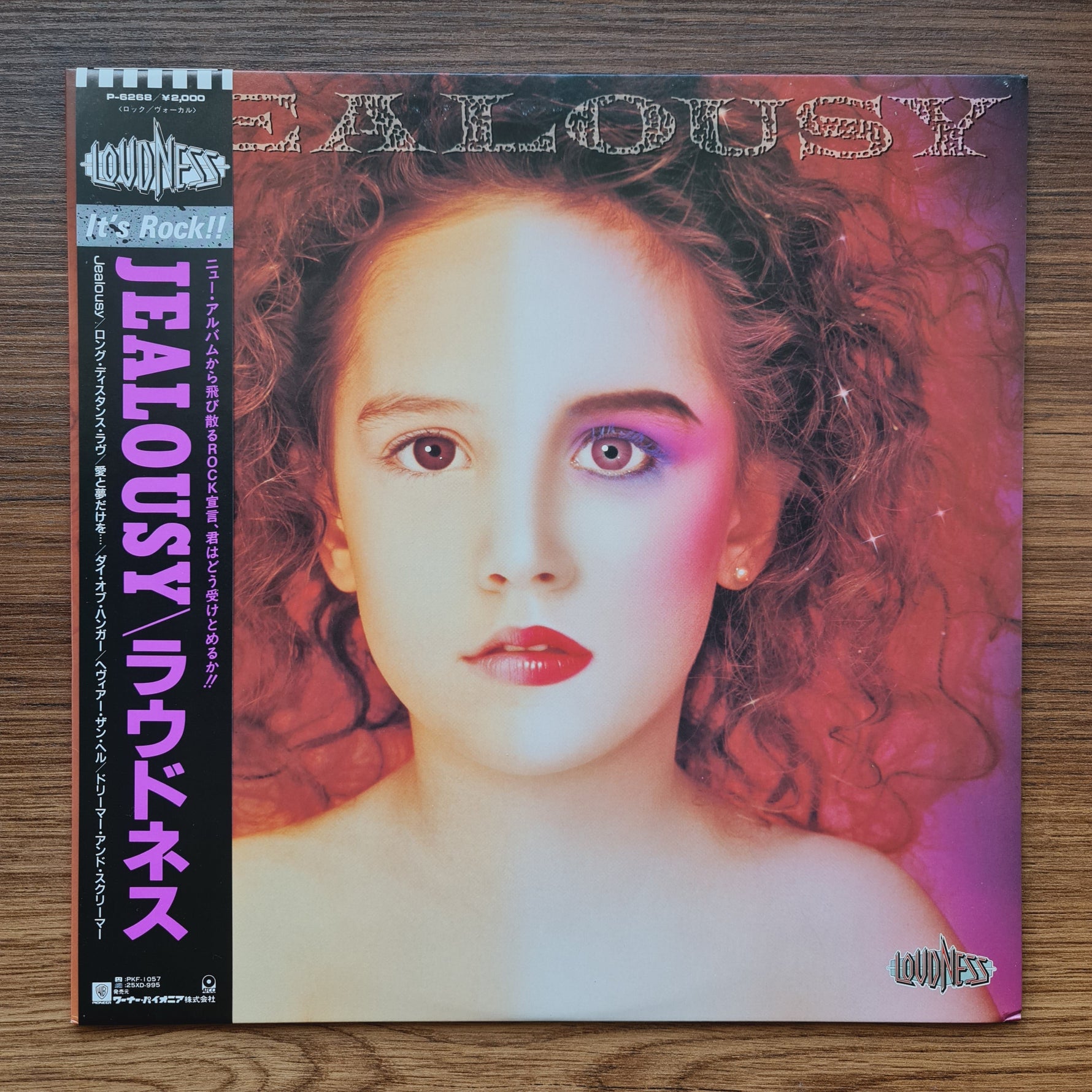 Loudness – Jealousy Only Japan Vinyl