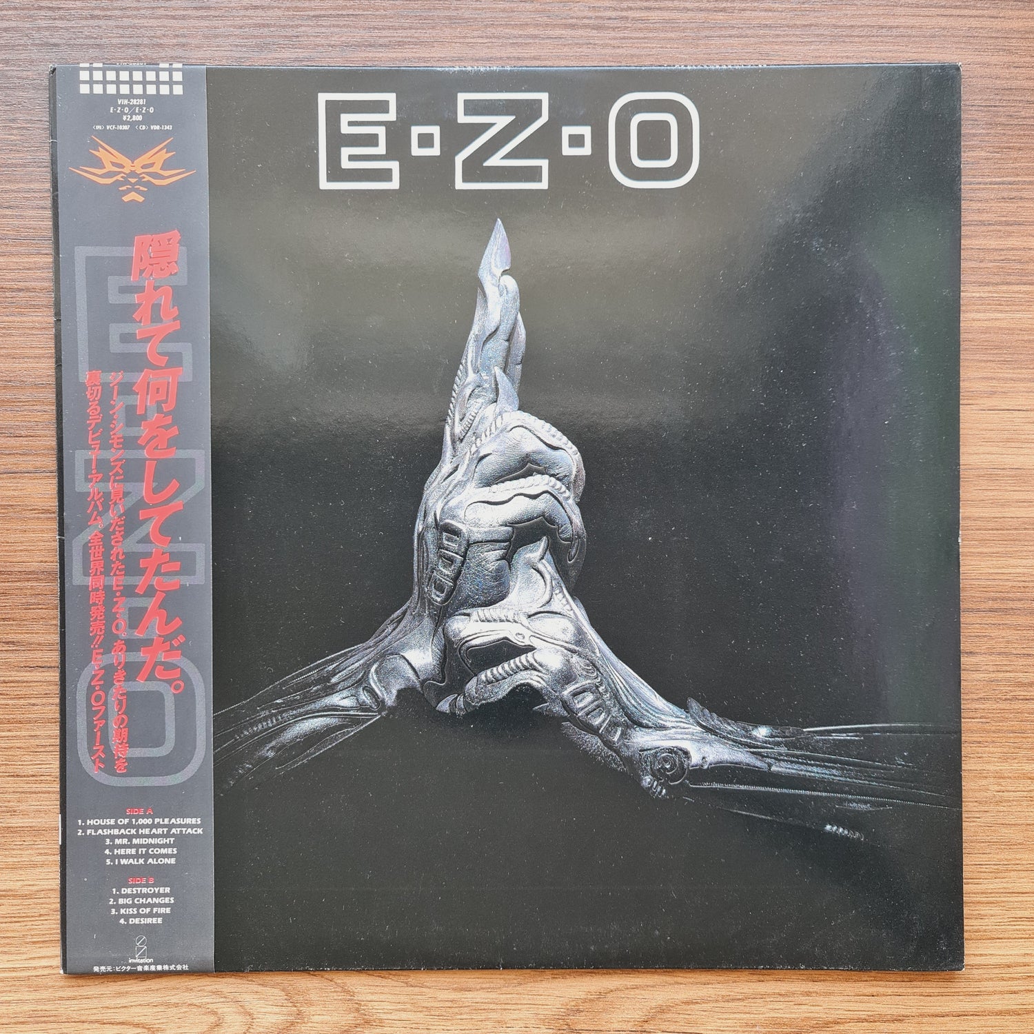 E･Z･O – E･Z･O Only Japan Vinyl