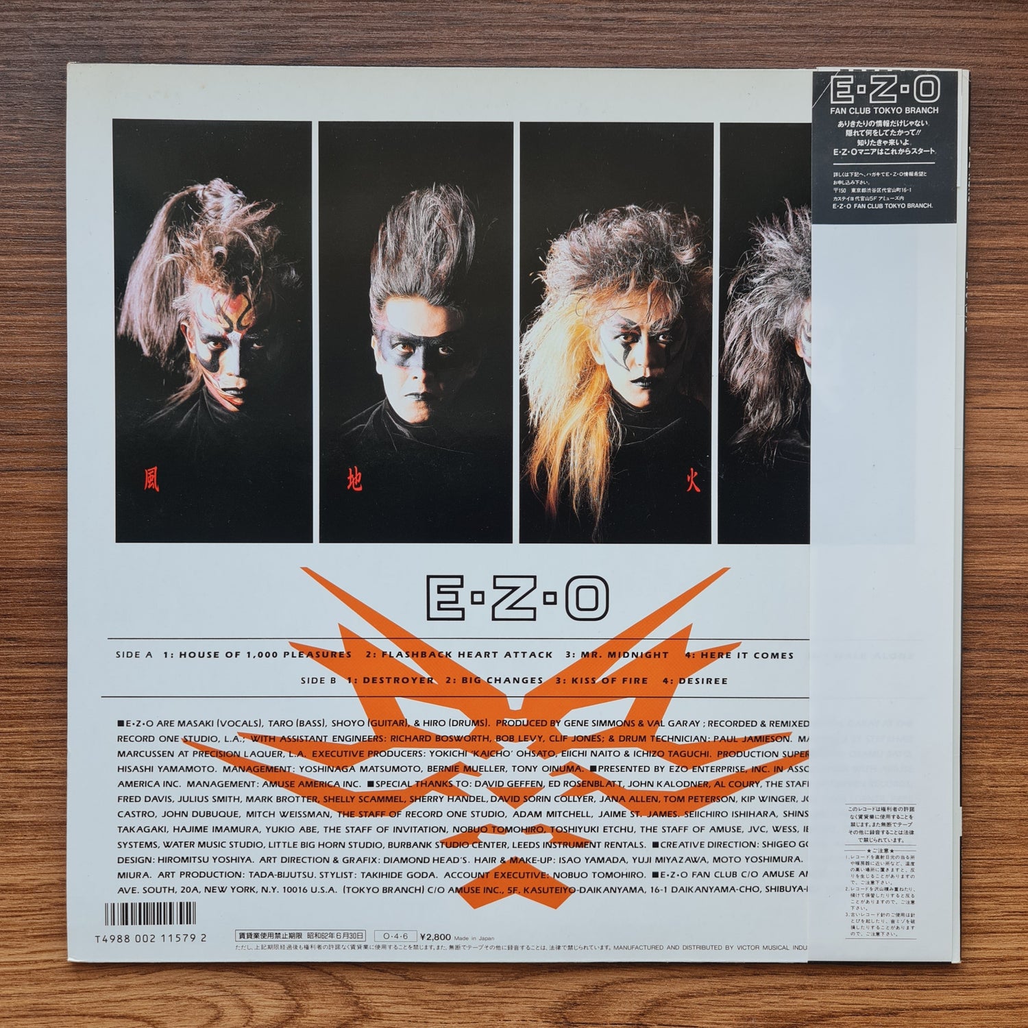 E･Z･O – E･Z･O Only Japan Vinyl