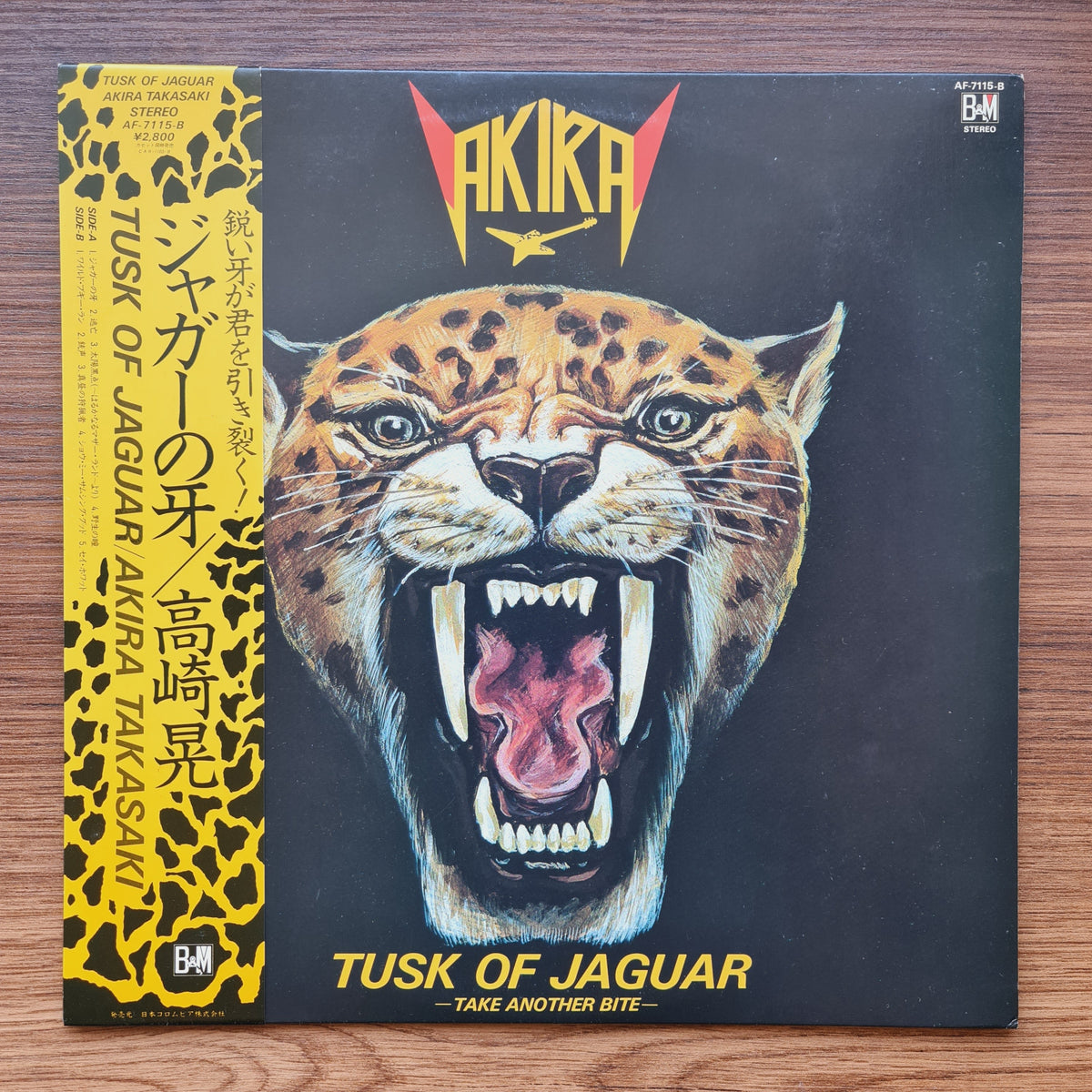 Akira Takasaki – Tusk Of Jaguar Only Japan Vinyl