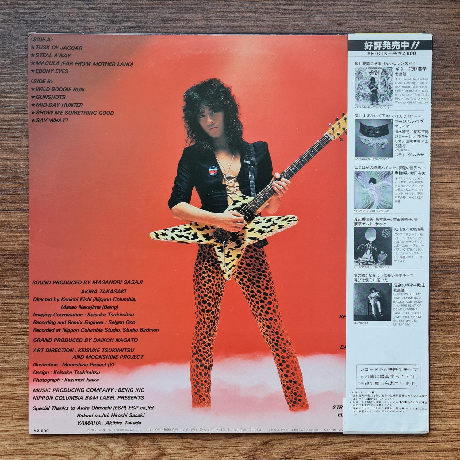 Akira Takasaki – Tusk Of Jaguar Only Japan Vinyl