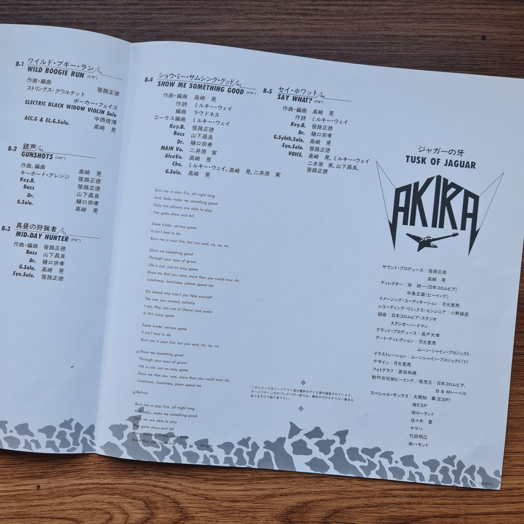 Akira Takasaki – Tusk Of Jaguar Only Japan Vinyl