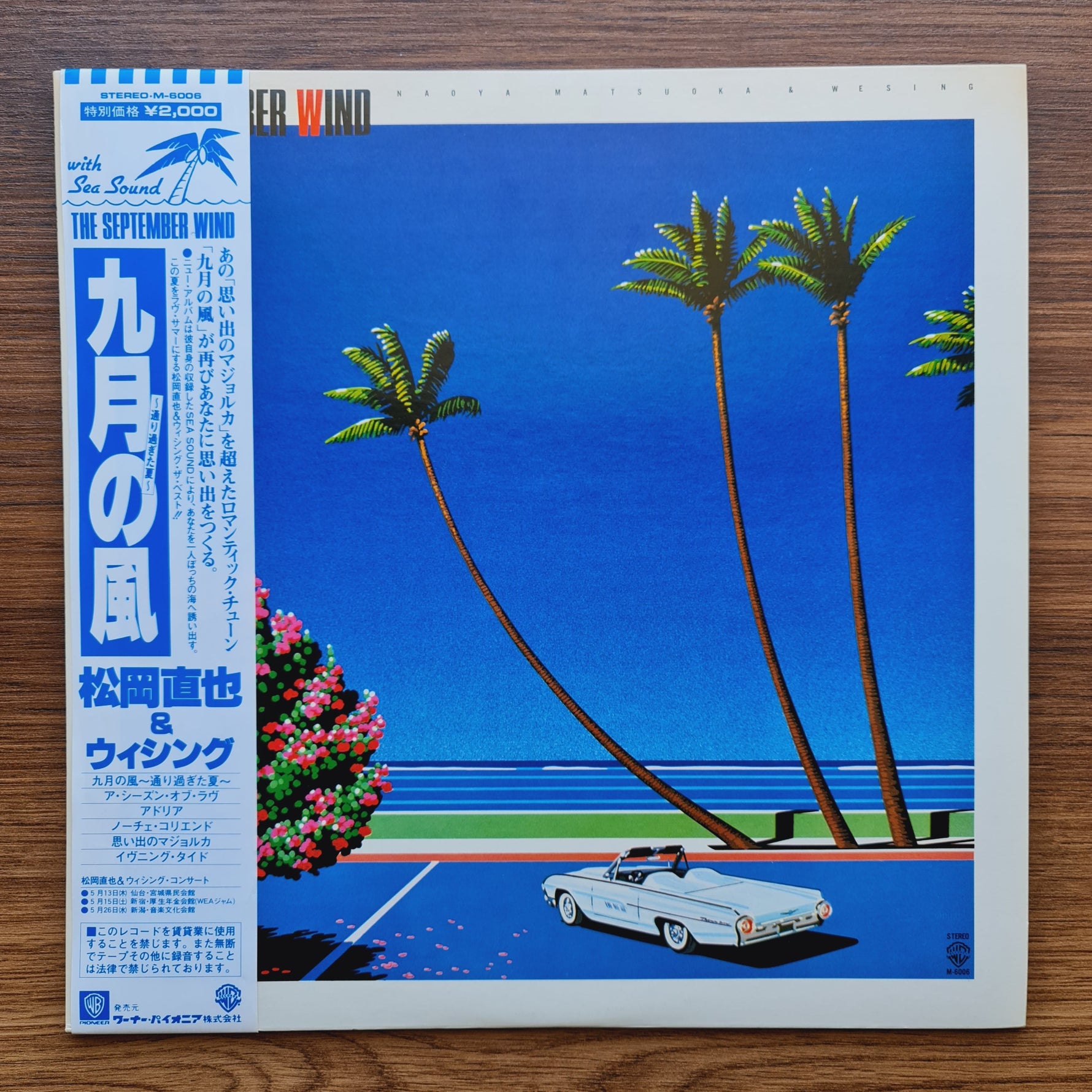 Naoya Matsuoka & Wesing – The September Wind Only Japan Vinyl