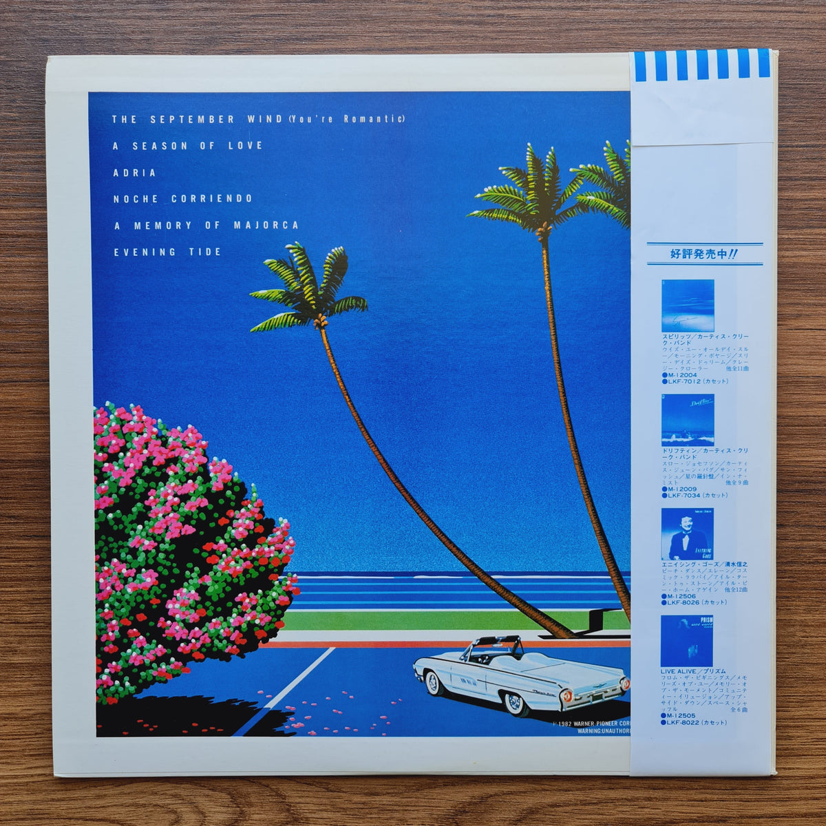 Naoya Matsuoka & Wesing – The September Wind Only Japan Vinyl
