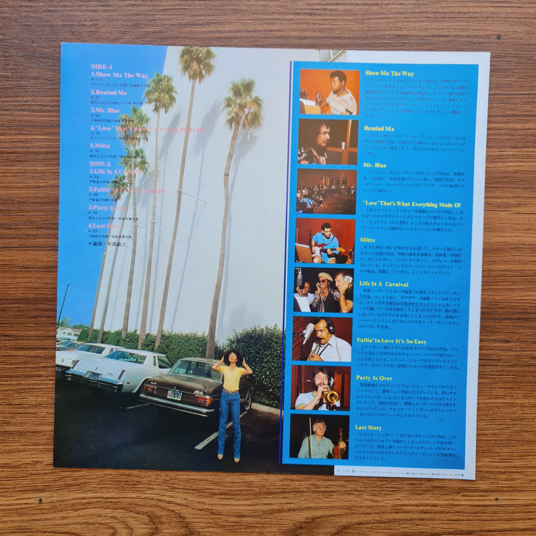 Hatsumi Shibata – Show Me The Way Only Japan Vinyl