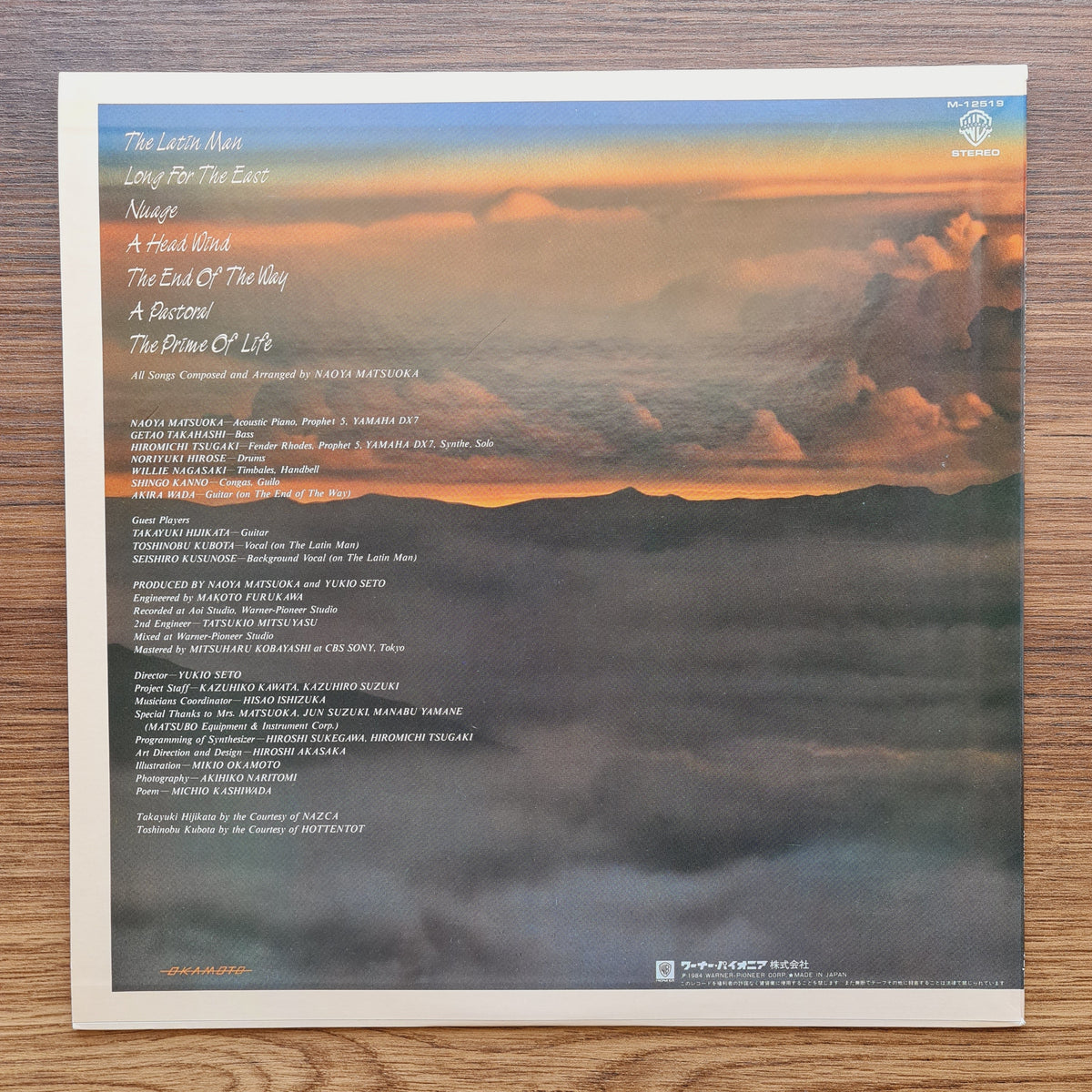 Naoya Matsuoka – Long For The East Only Japan Vinyl