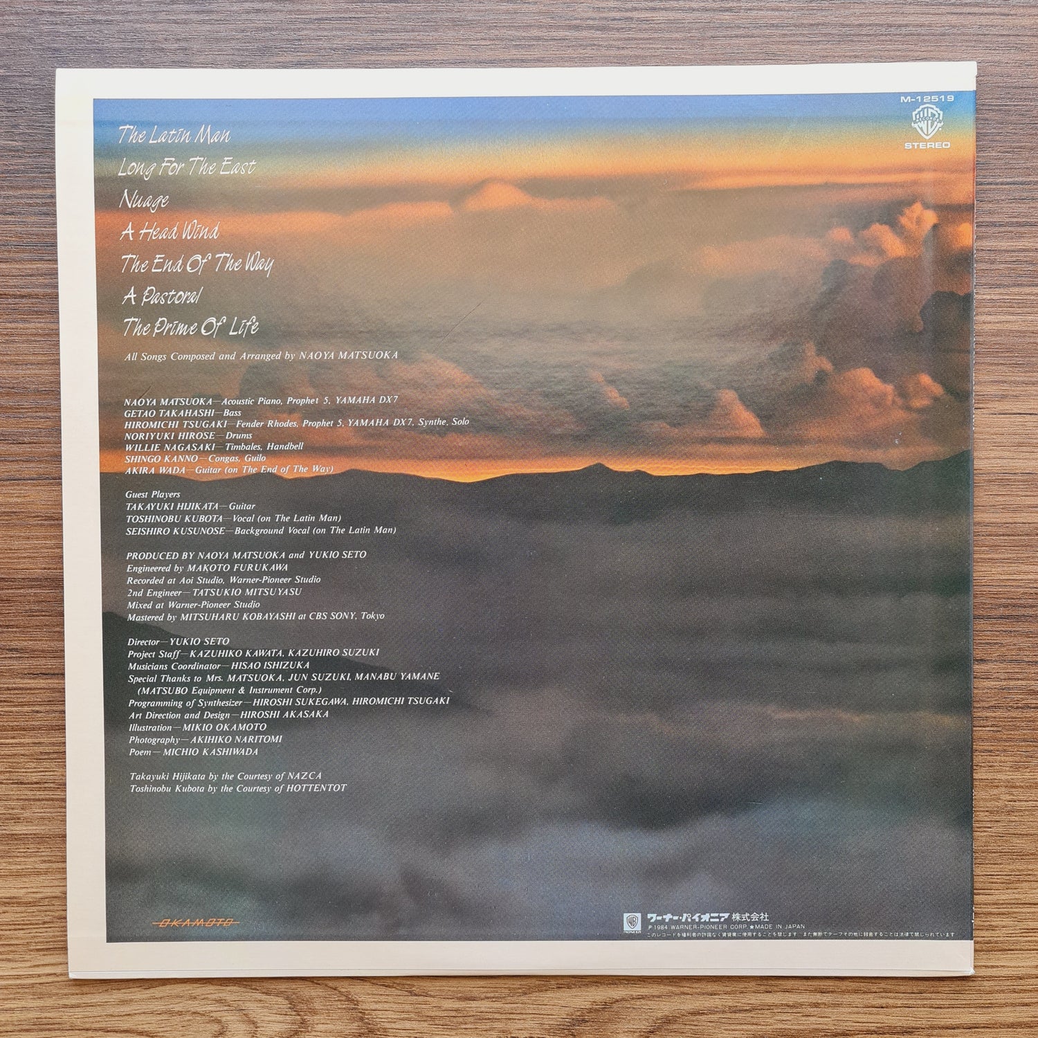Naoya Matsuoka – Long For The East Only Japan Vinyl