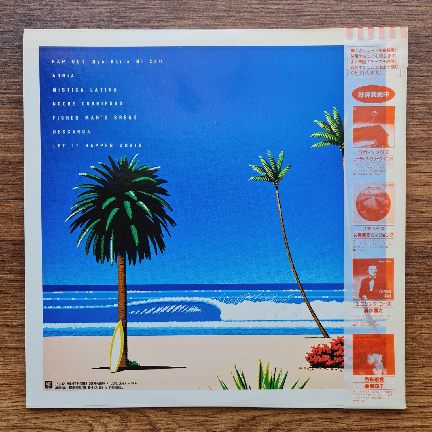 Naoya Matsuoka & Wesing – Son Only Japan Vinyl