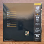 Anzen Chitai – Safe Zone IV Only Japan Vinyl