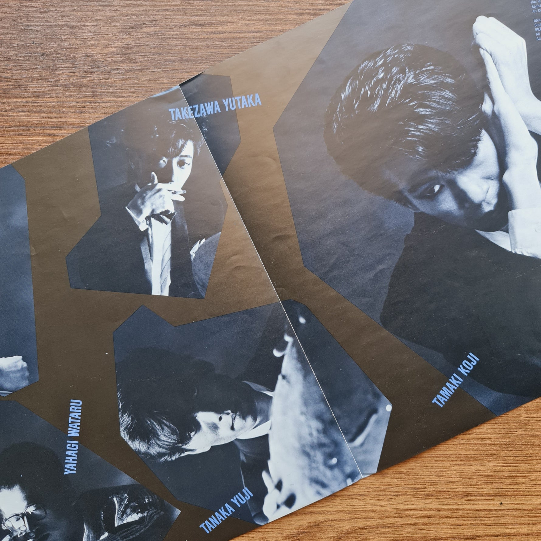 Anzen Chitai - I Want To Hug You / Safety Zone III Only Japan Vinyl