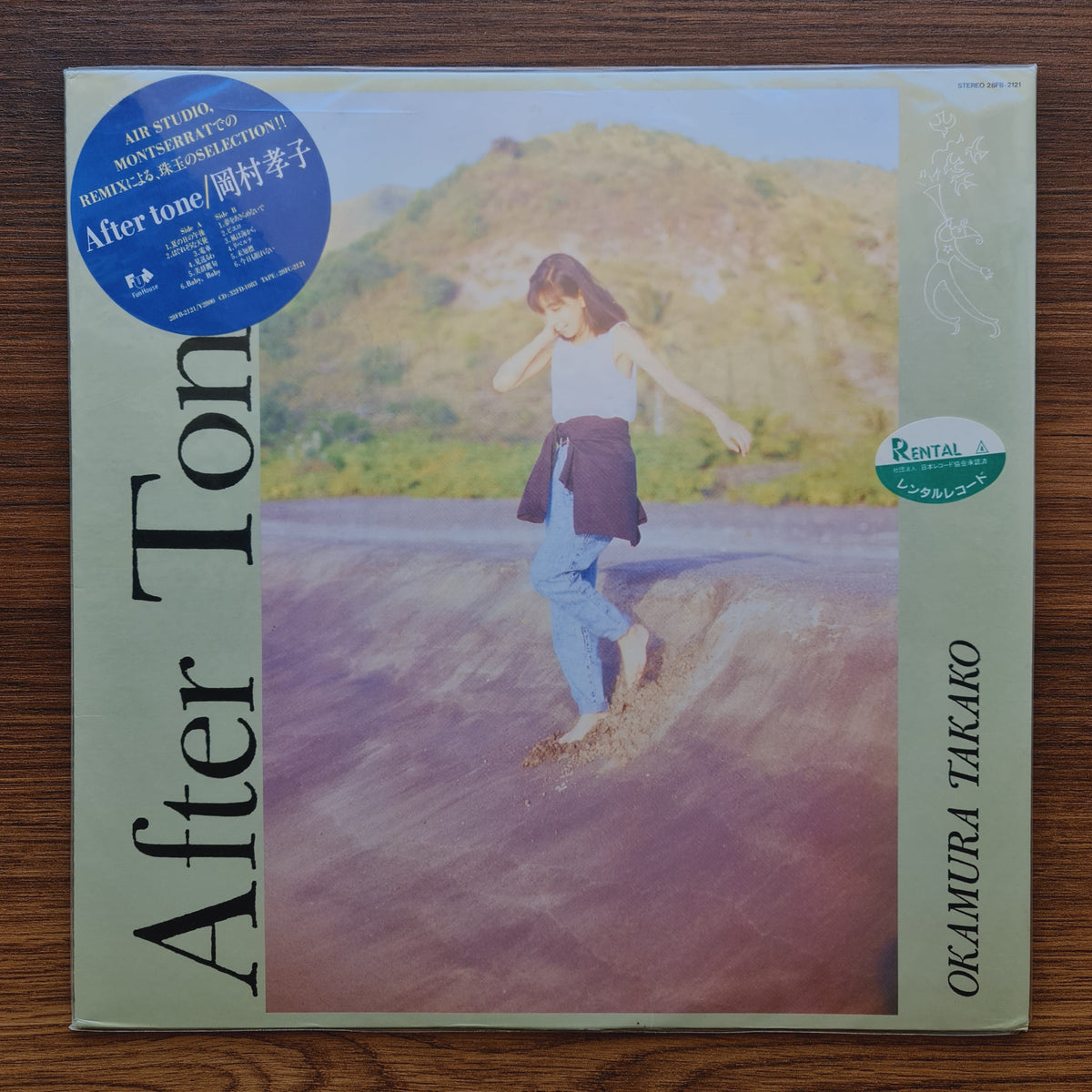 Takako Okamura – After Tone Only Japan Vinyl