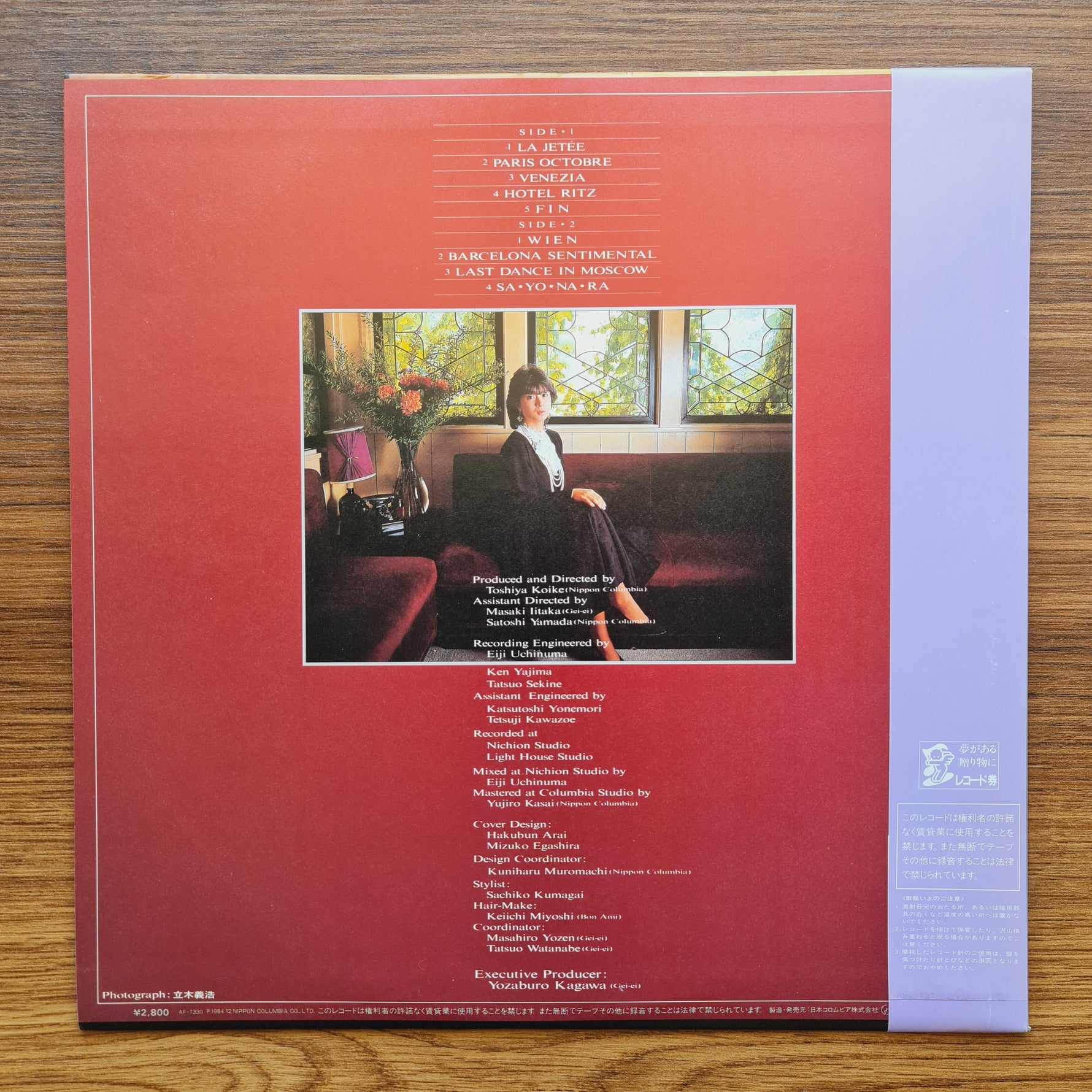 Naoko Kawai－The Last Scene And After Only Japan Vinyl