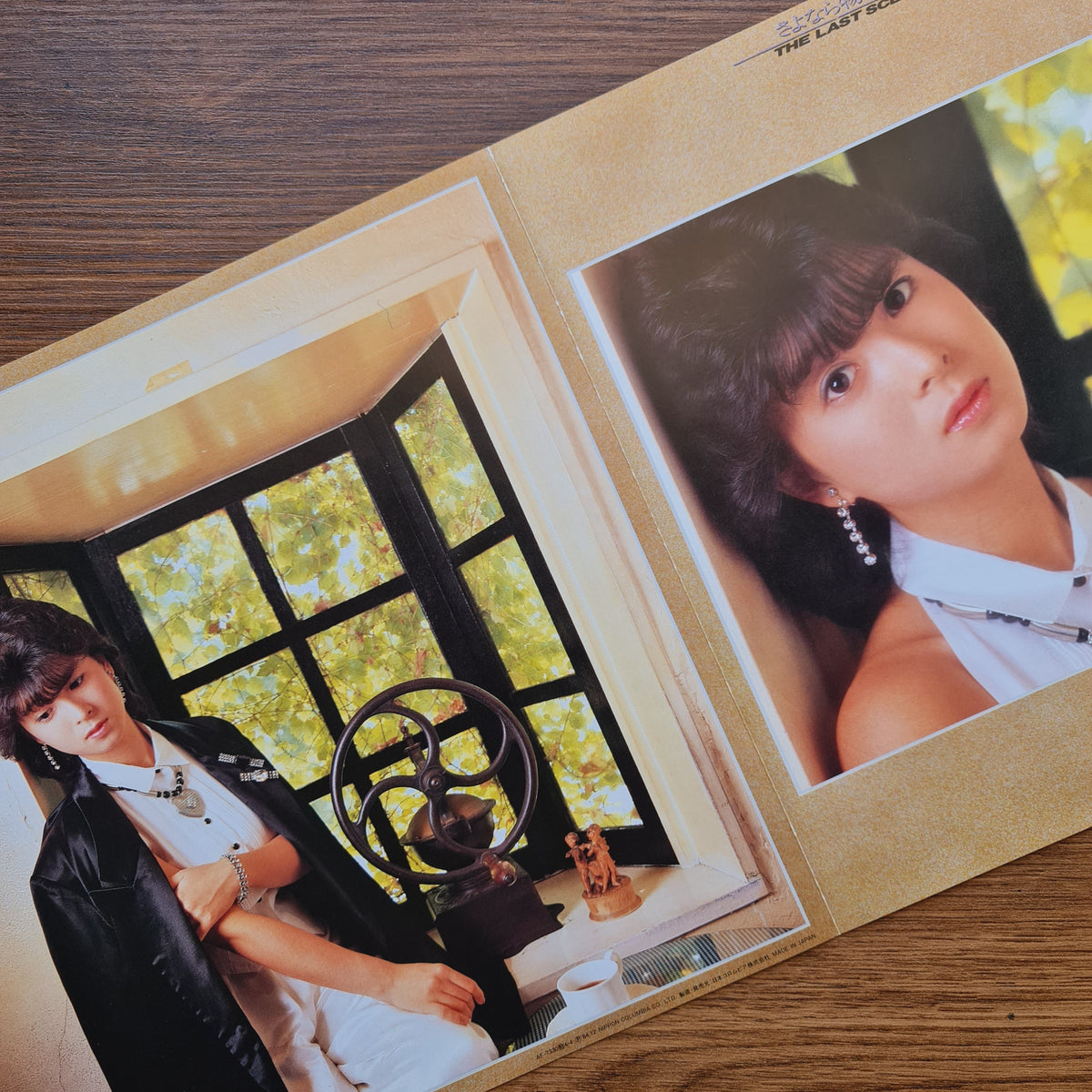 Naoko Kawai－The Last Scene And After Only Japan Vinyl
