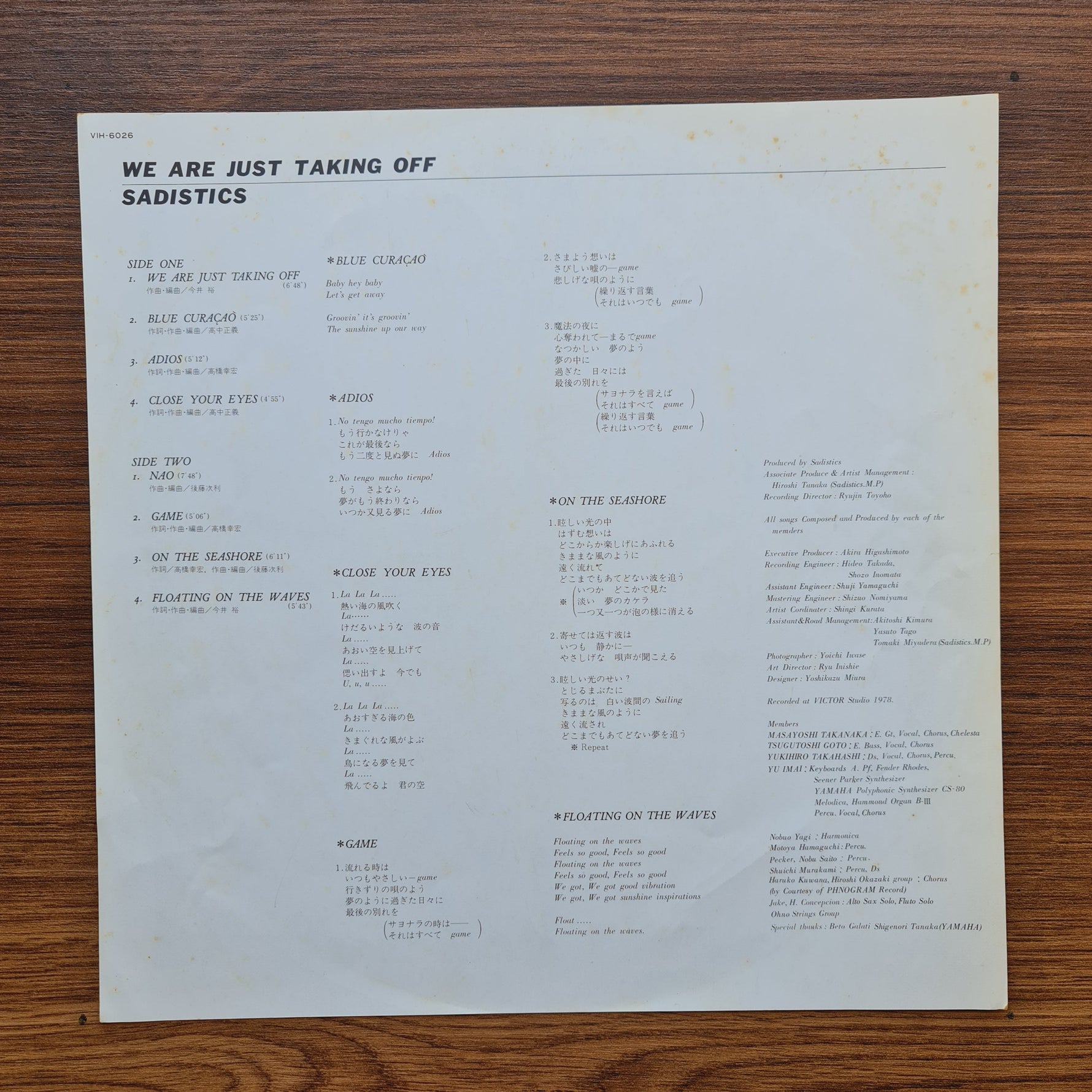Sadistics – We Are Just Taking Off Only Japan Vinyl