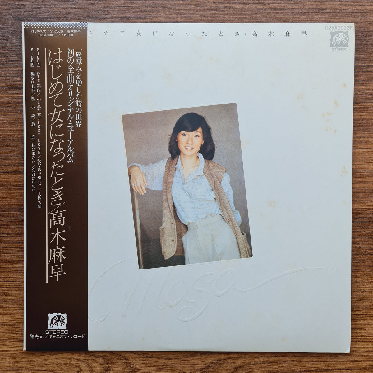 Masa Takagi - When I First Became A Woman Only Japan Vinyl