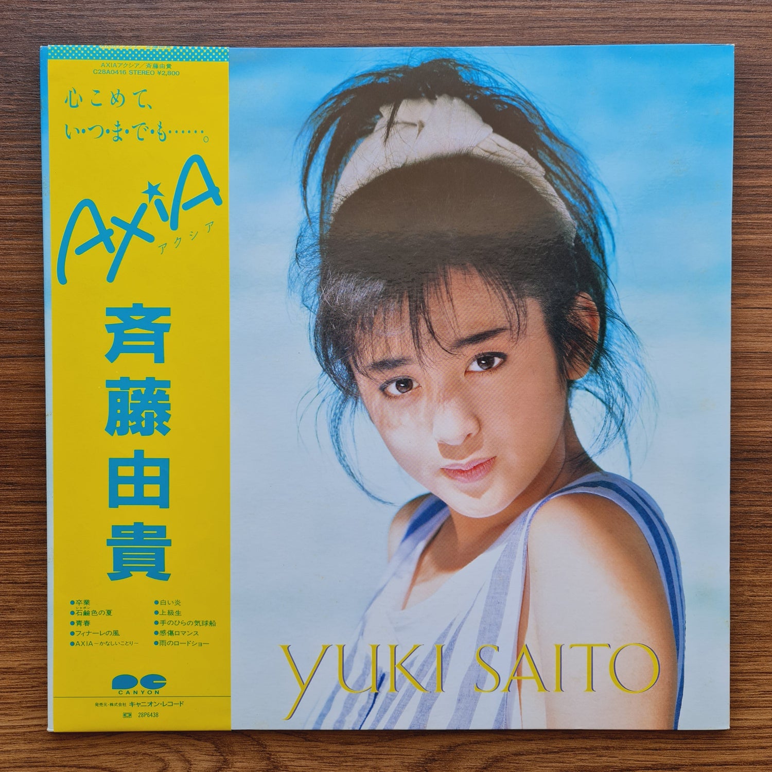 Yuki Saito – Axia Only Japan Vinyl