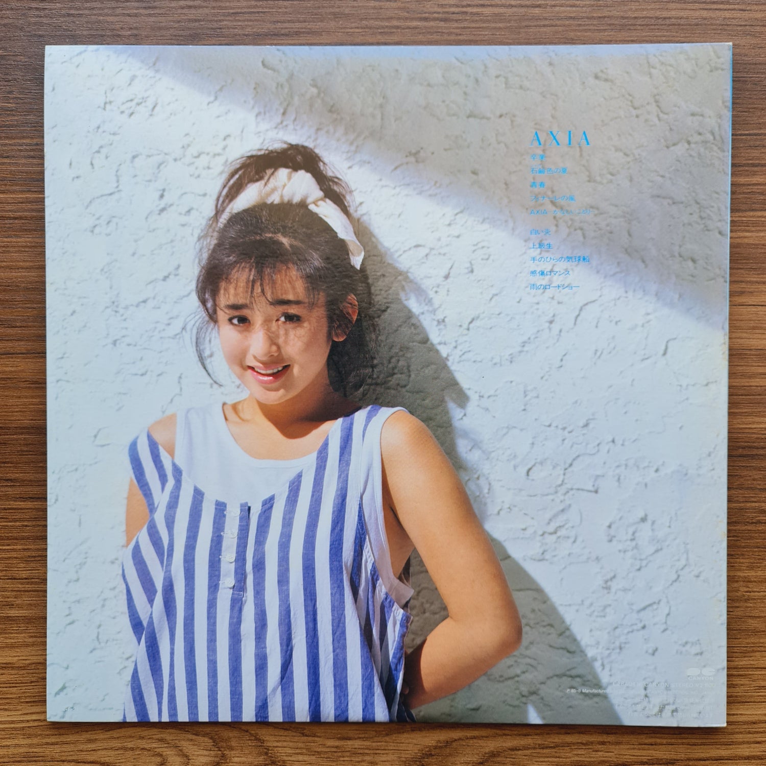 Yuki Saito – Axia Only Japan Vinyl