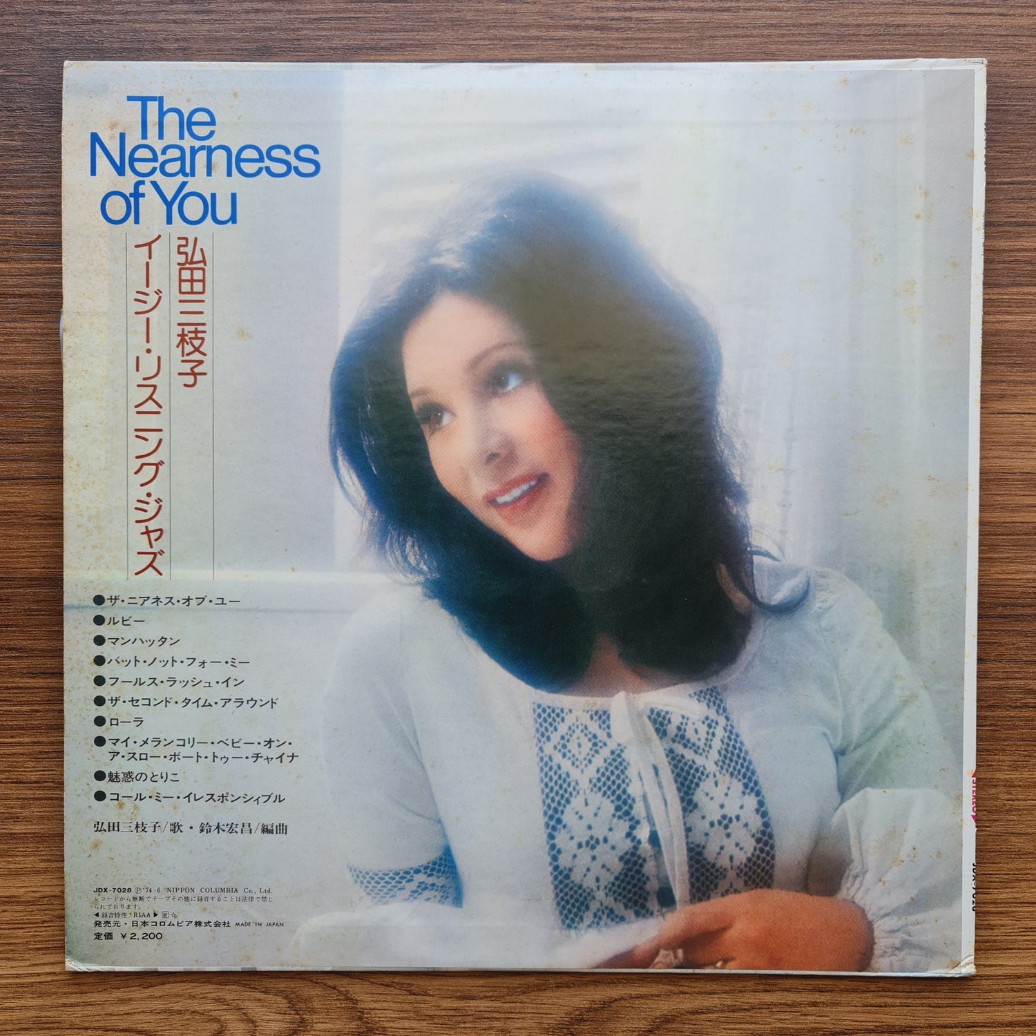 Mieko Hirota – The Nearness Of You Only Japan Vinyl