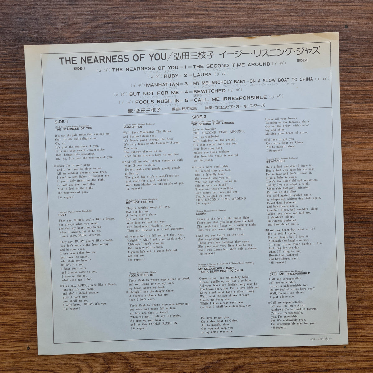 Mieko Hirota – The Nearness Of You Only Japan Vinyl