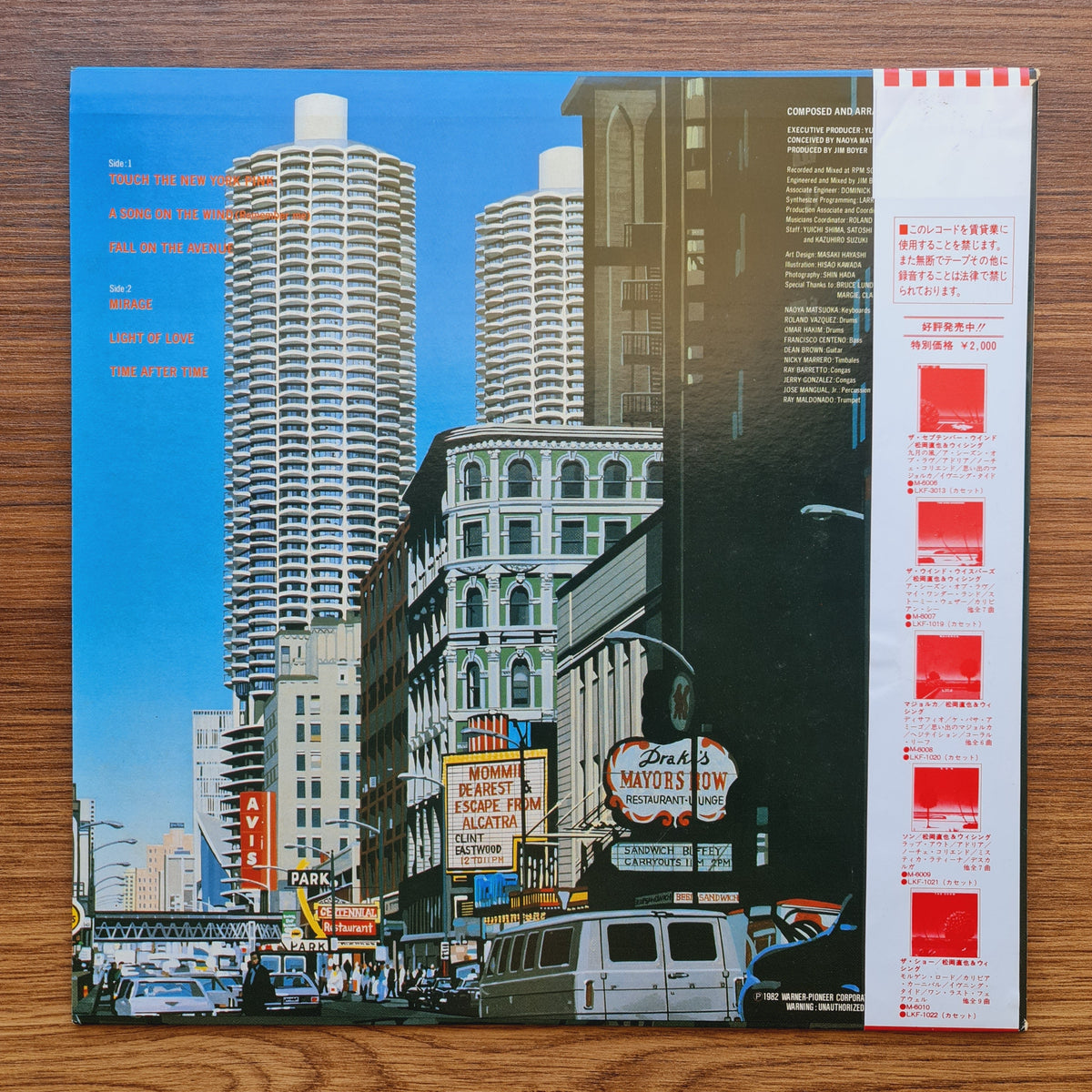 Naoya Matsuoka – Fall On The Avenue Only Japan Vinyl