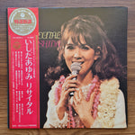 Ayumi Ishida My – First Recital Only Japan Vinyl