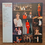 Ayumi Ishida My – First Recital Only Japan Vinyl