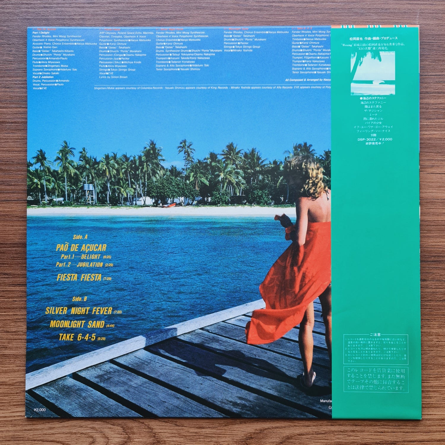Naoya Matsuoka & Wesing – Fiesta Fiesta Only Japan Vinyl