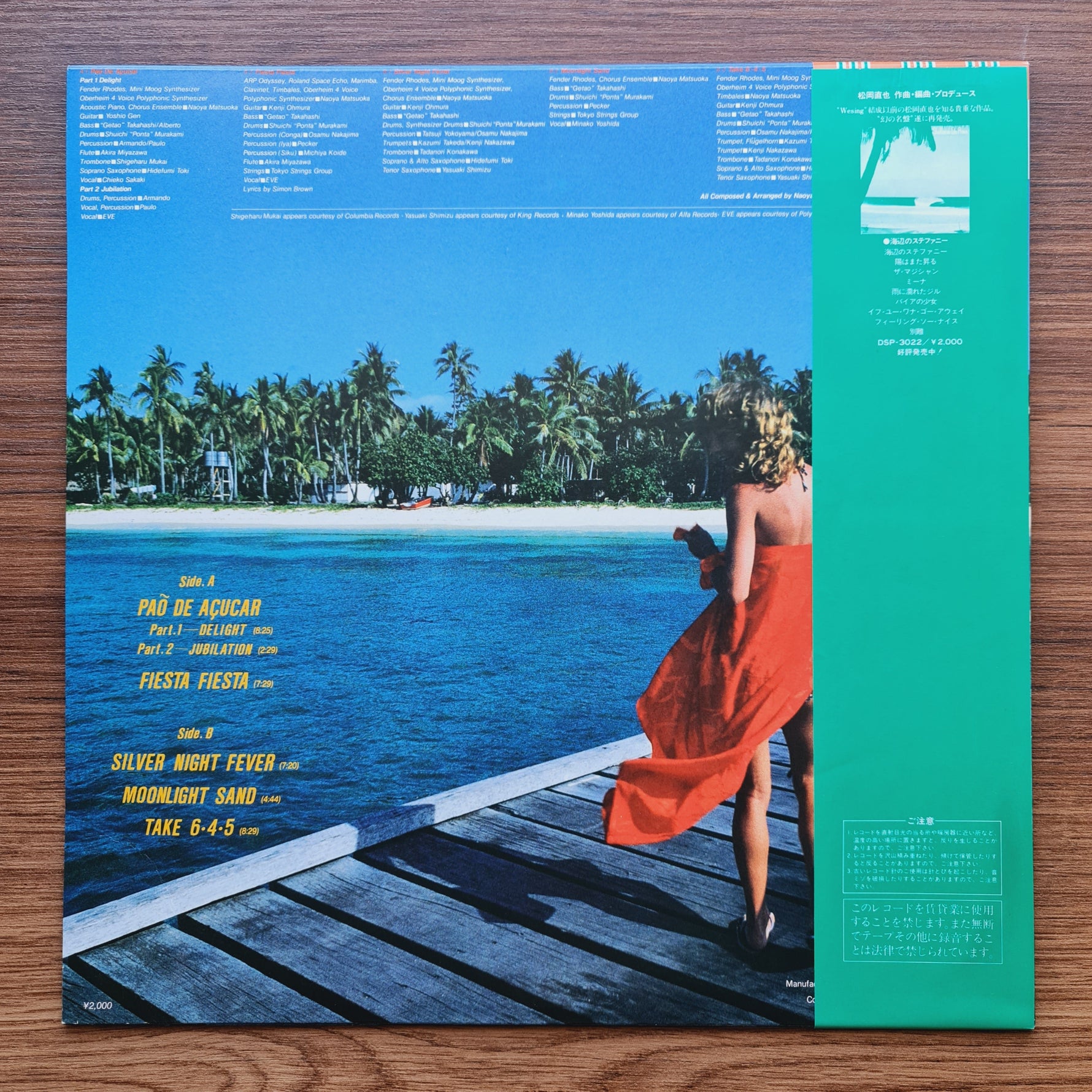 Naoya Matsuoka & Wesing – Fiesta Fiesta Only Japan Vinyl