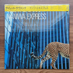 Naniwa Express – Silent Savanna Only Japan Vinyl