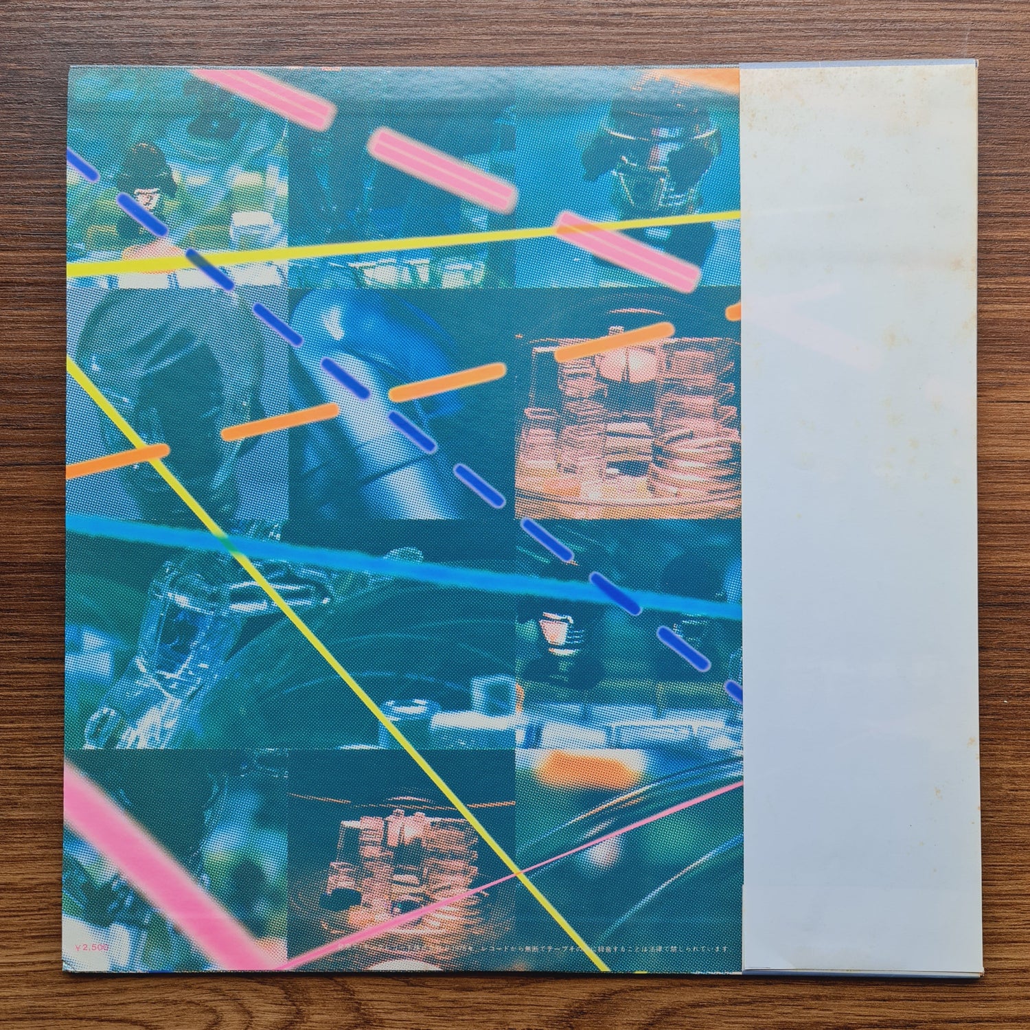 Haruo Chikada – Tokyo Blitz Only Japan Vinyl