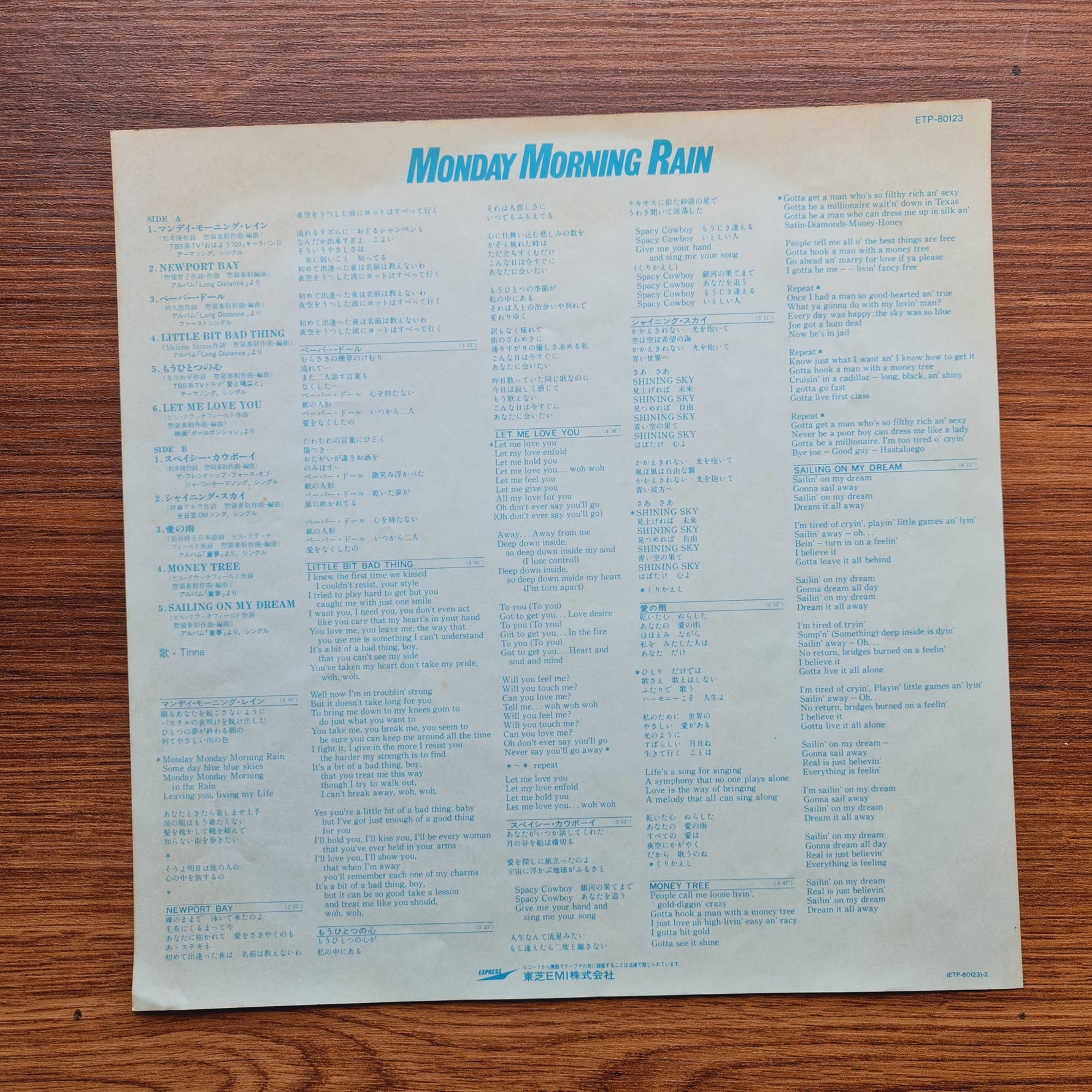 Tinna – Monday Morning Rain Only Japan Vinyl