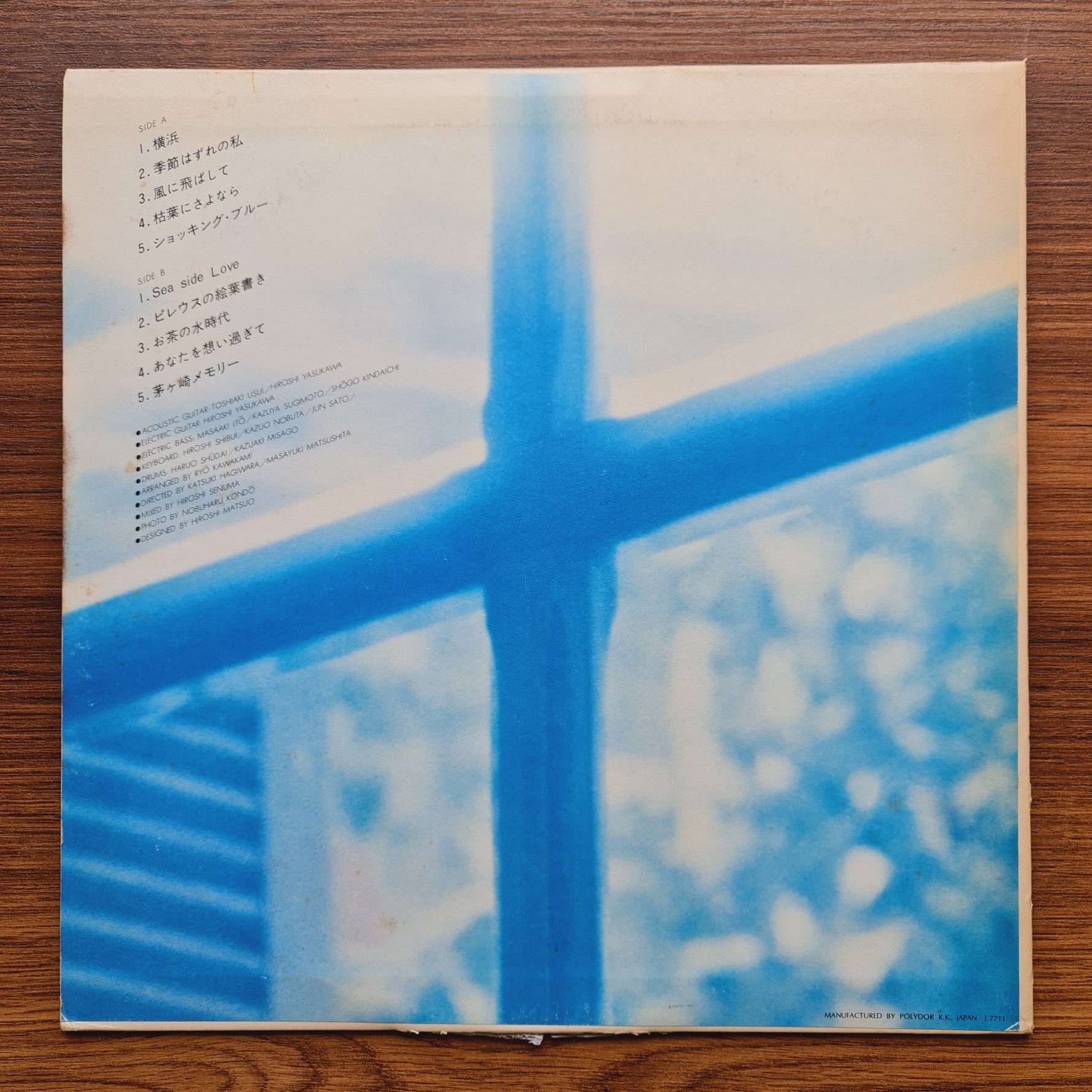 Aiko Obata – Good-bye Yesterday Only Japan Vinyl