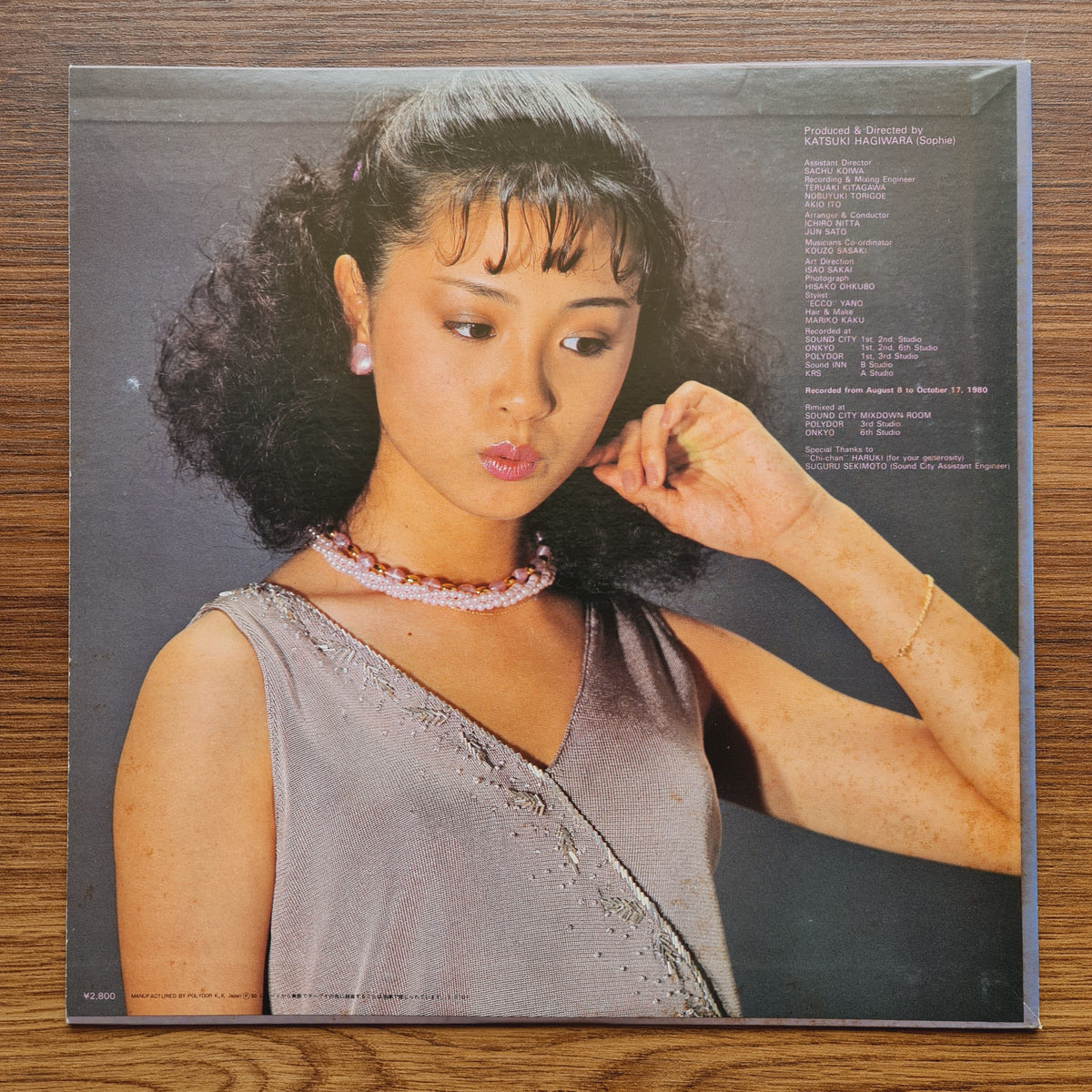 Miyuki Kosaka – From Miyuki Only Japan Vinyl