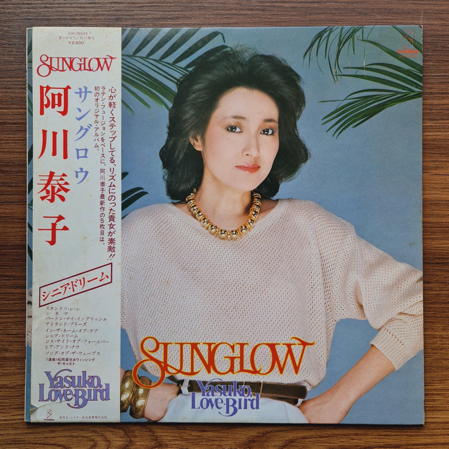 Yasuko, Love-Bird – Sunglow Only Japan Vinyl