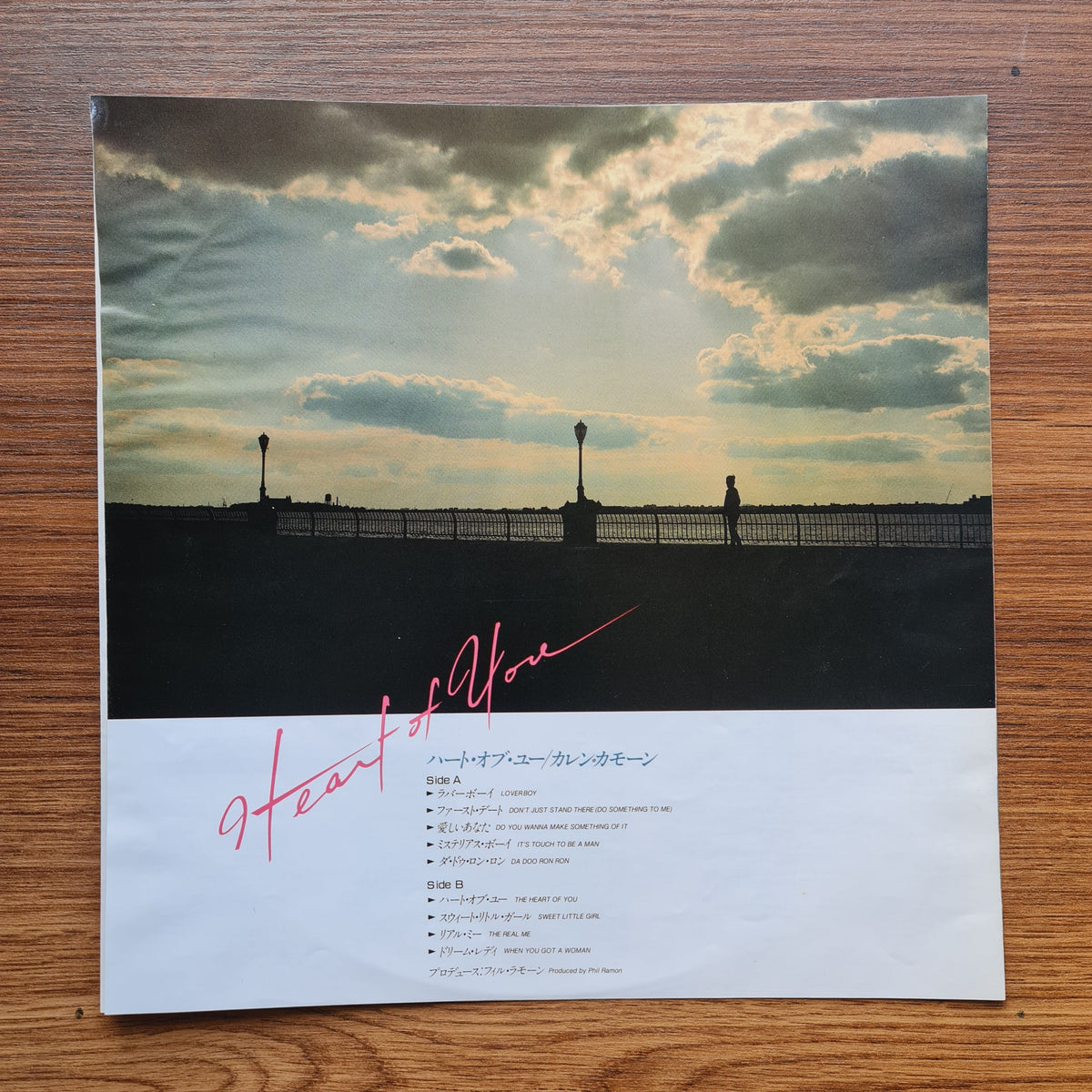 Karen Kamon – Heart Of You Only Japan Vinyl