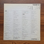 Makiko Takada – Makiko First Only Japan Vinyl