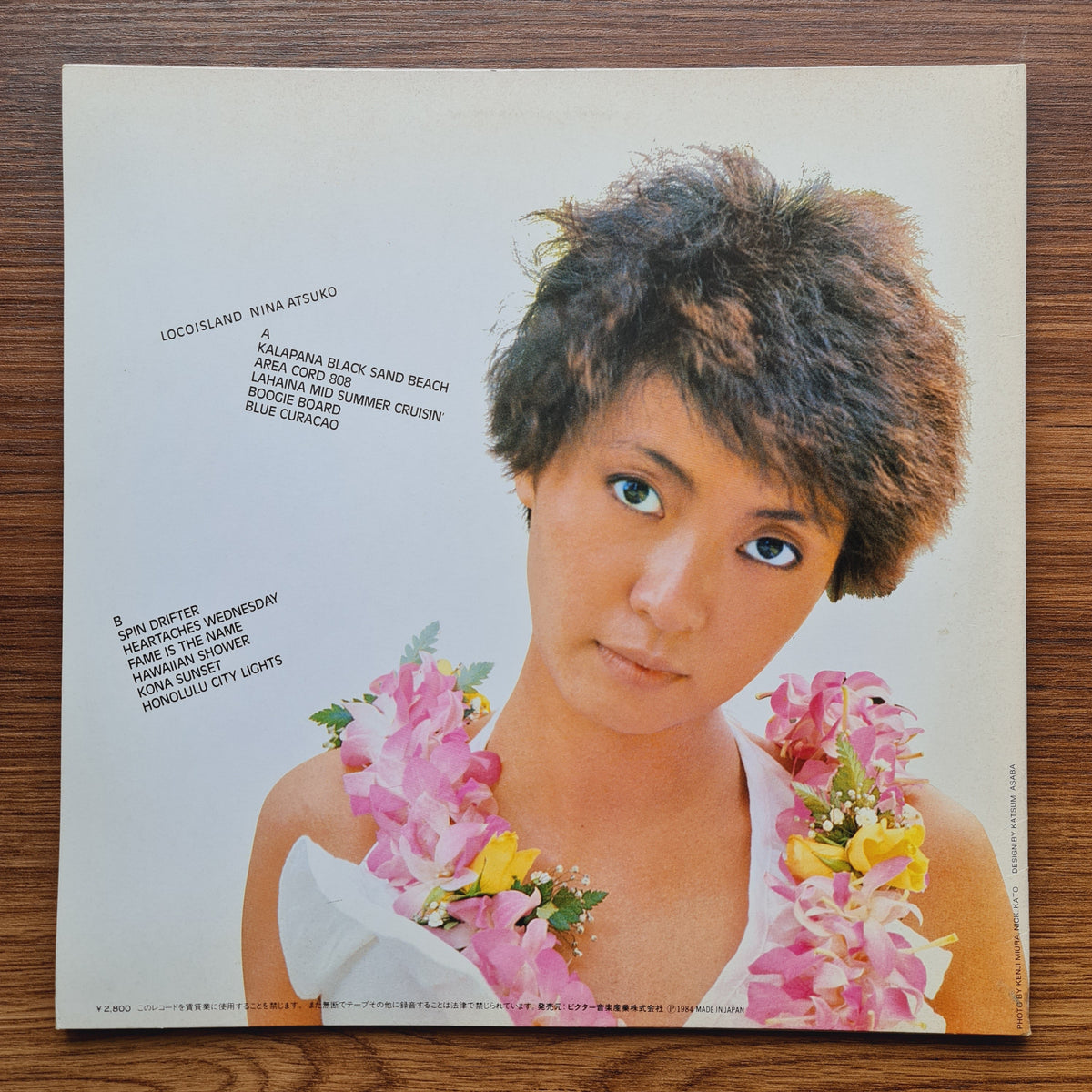Nina Atsuko – Loco Island Only Japan Vinyl