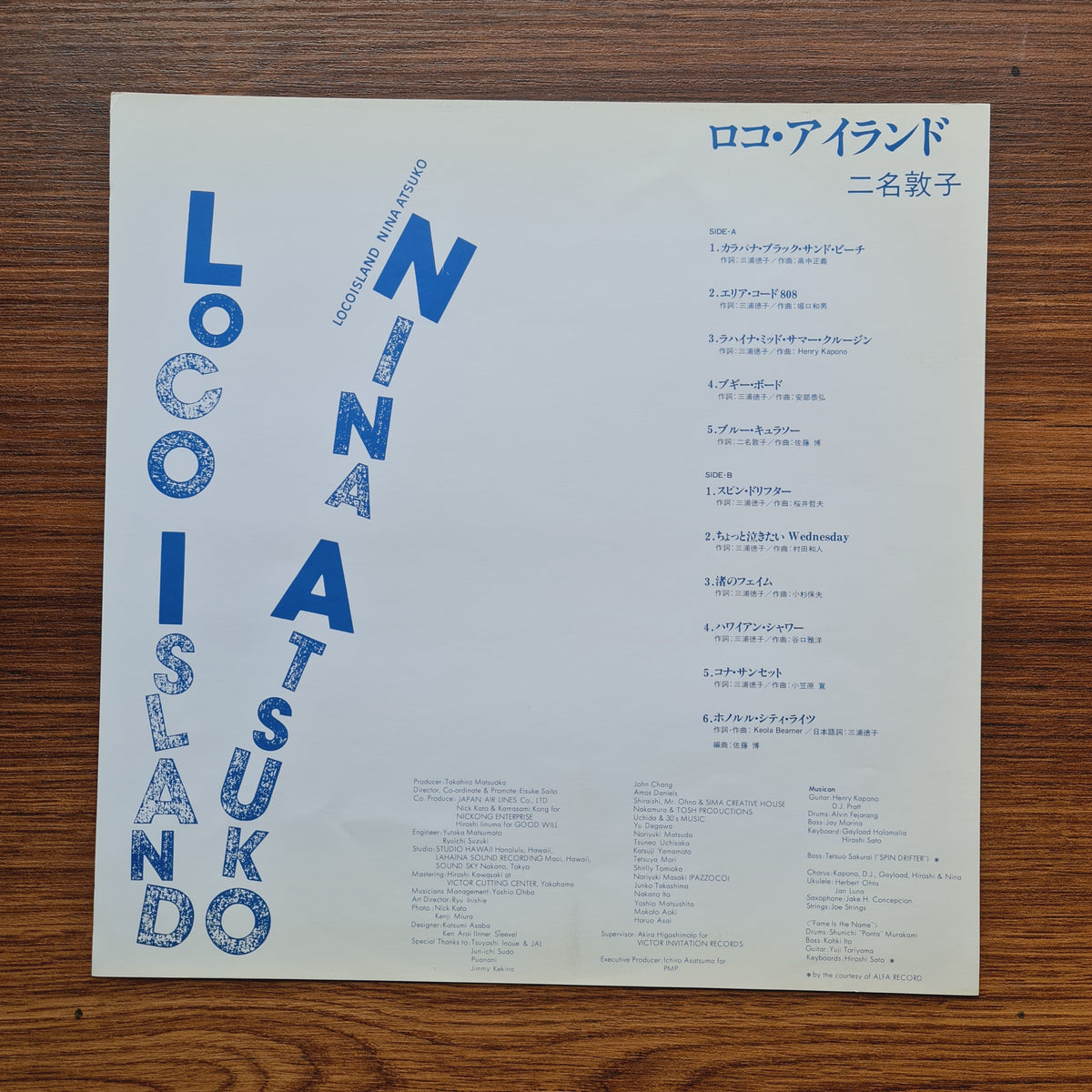 Nina Atsuko – Loco Island Only Japan Vinyl