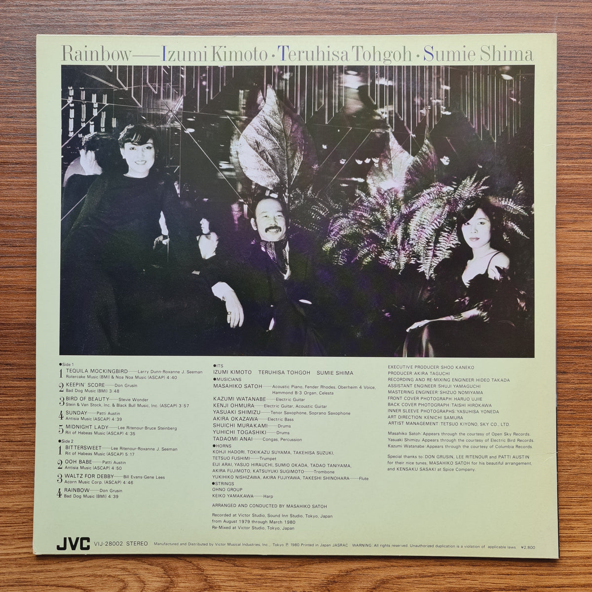 ITS – Rainbow Only Japan Vinyl