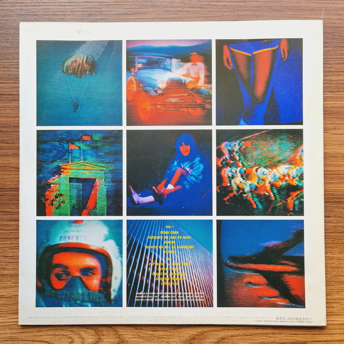 Epo – Down Town Only Japan Vinyl