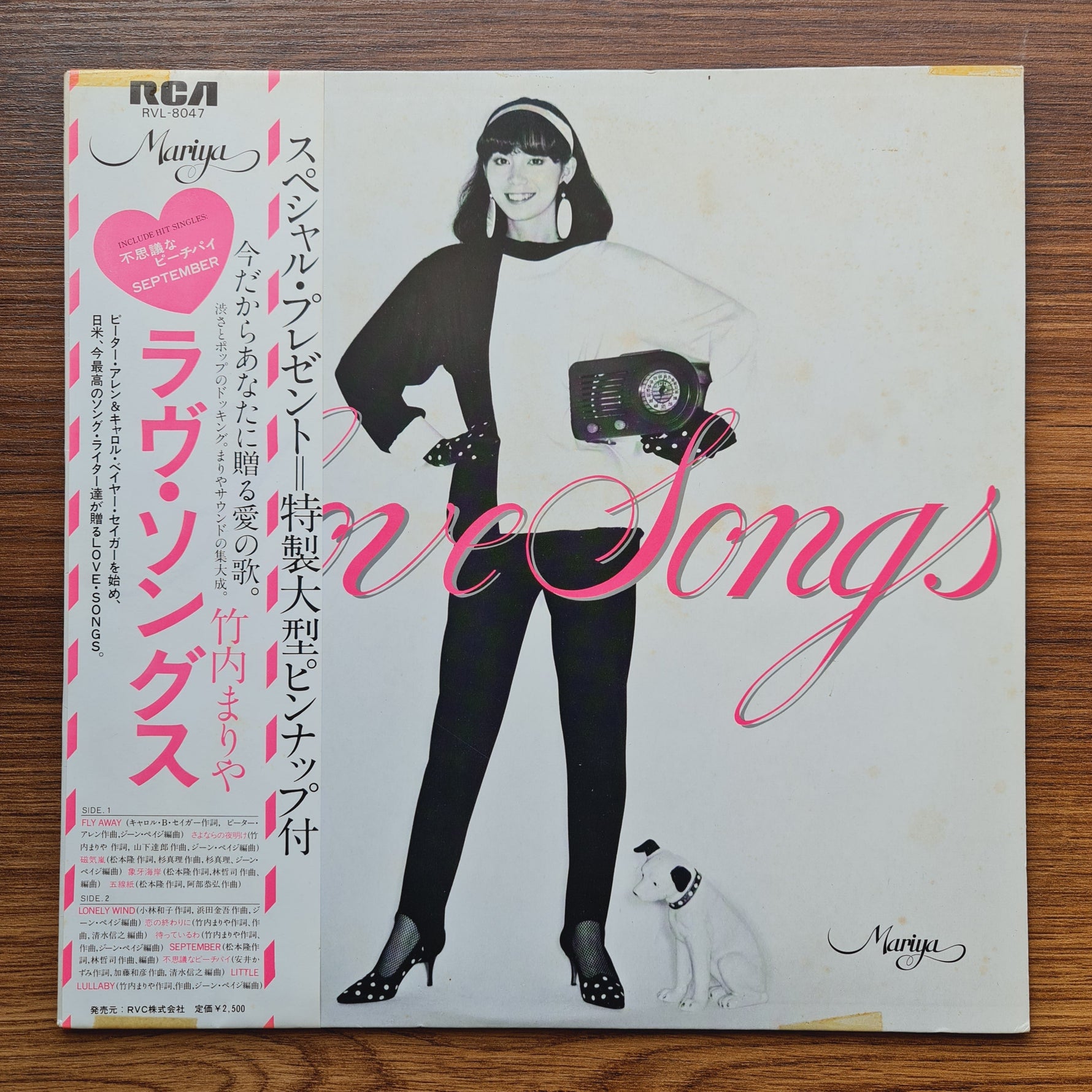 Mariya Takeuchi – Love Songs Only Japan Vinyl
