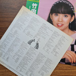 Mariya Takeuchi – Love Songs Only Japan Vinyl