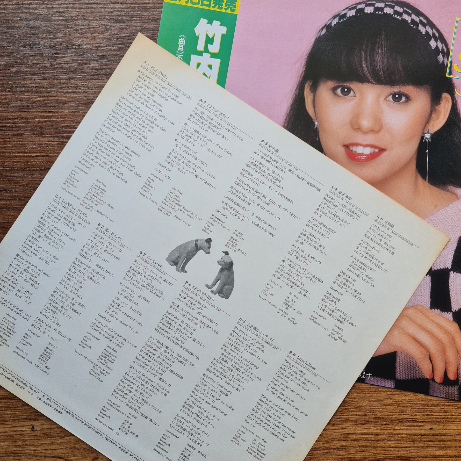 Mariya Takeuchi – Love Songs Only Japan Vinyl