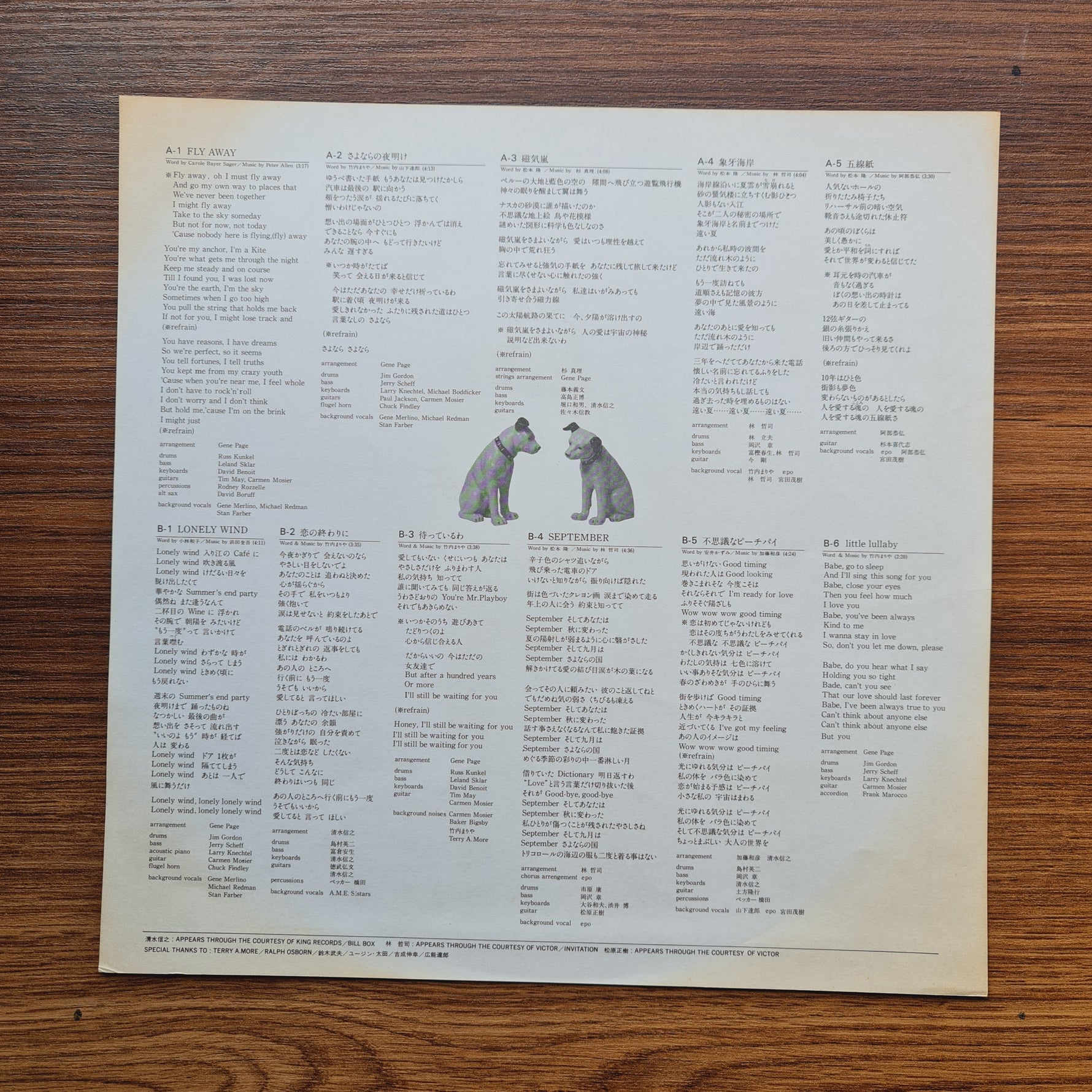 Mariya Takeuchi – Love Songs Only Japan Vinyl