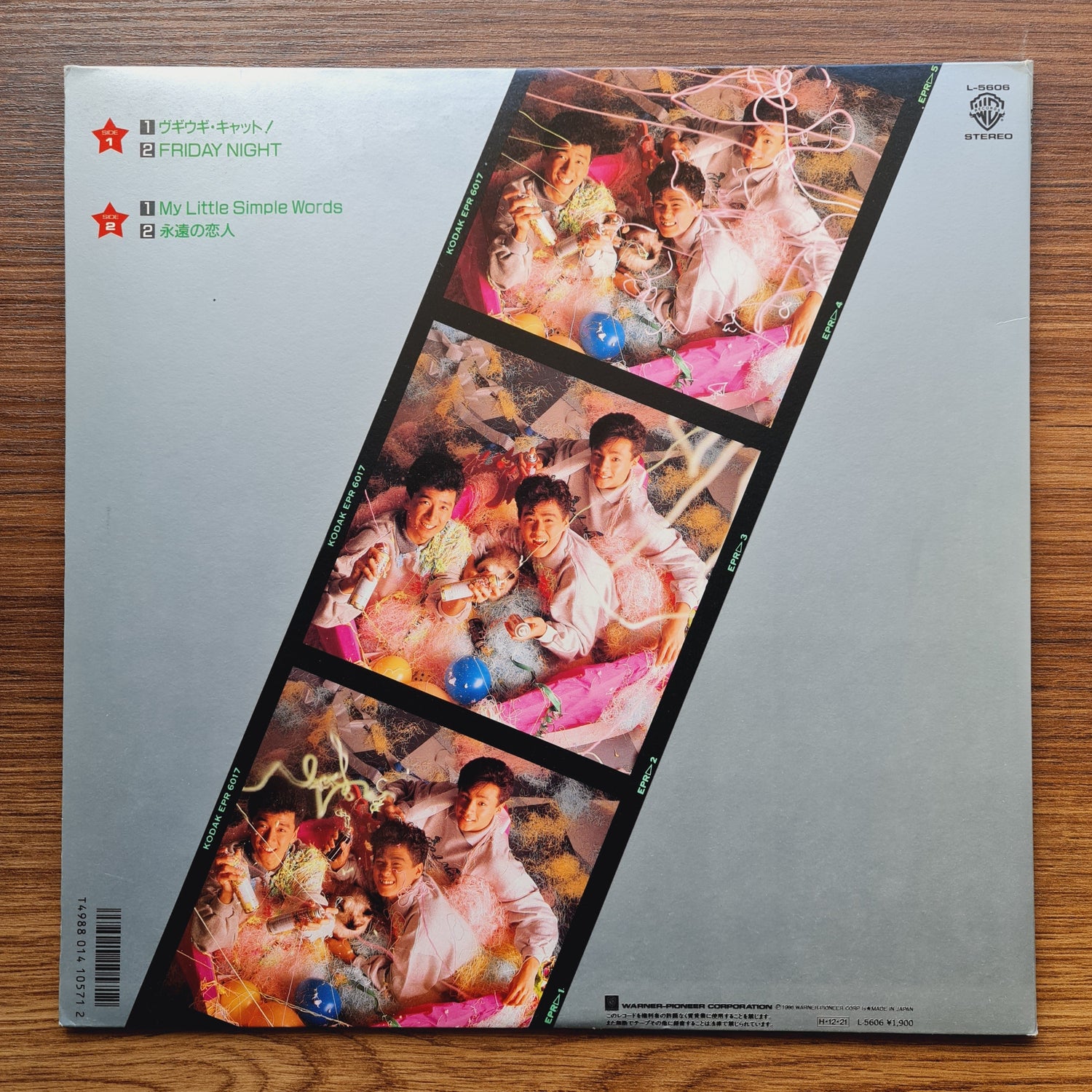 Shonentai – Wonderland Only Japan Vinyl