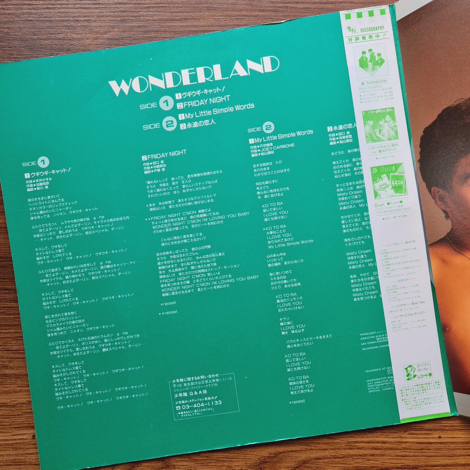 Shonentai – Wonderland Only Japan Vinyl