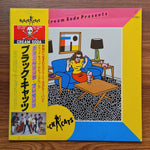 Black Cats – Cream Soda Presents Only Japan Vinyl